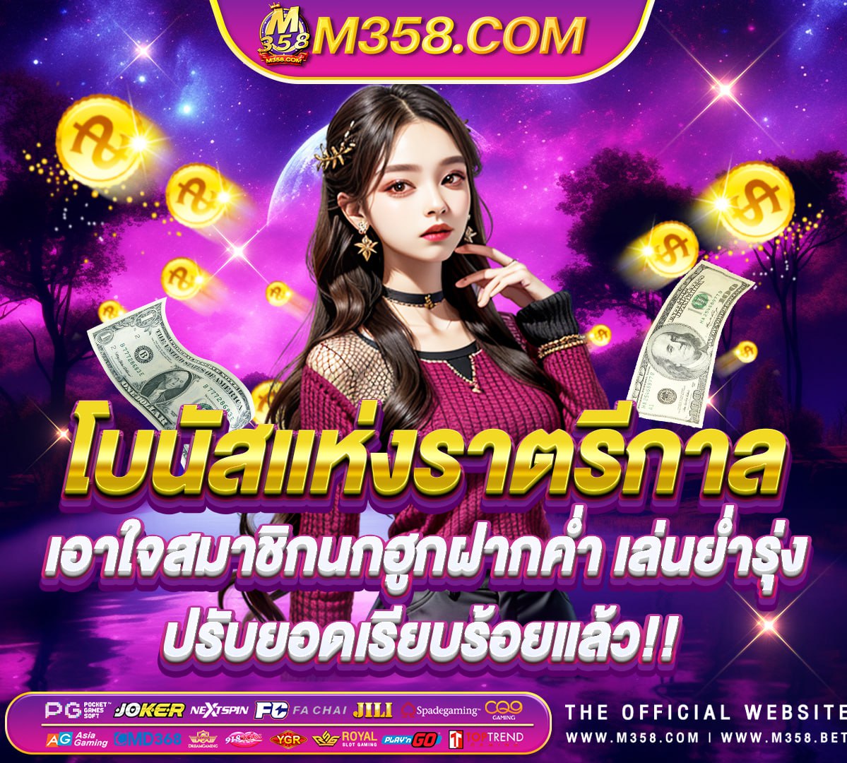 slot beta สล็อต pg เว็บตรง แตกหนักพันทิป